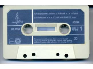 Cassettebandjes Noordermannenkoor Van U wil ik zingen 12 nr cassette 1979 ZGAN