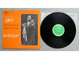 Om Kalsoum – Sharan Liwahdi 2 nrs LP ZEER MOOIE STAAT